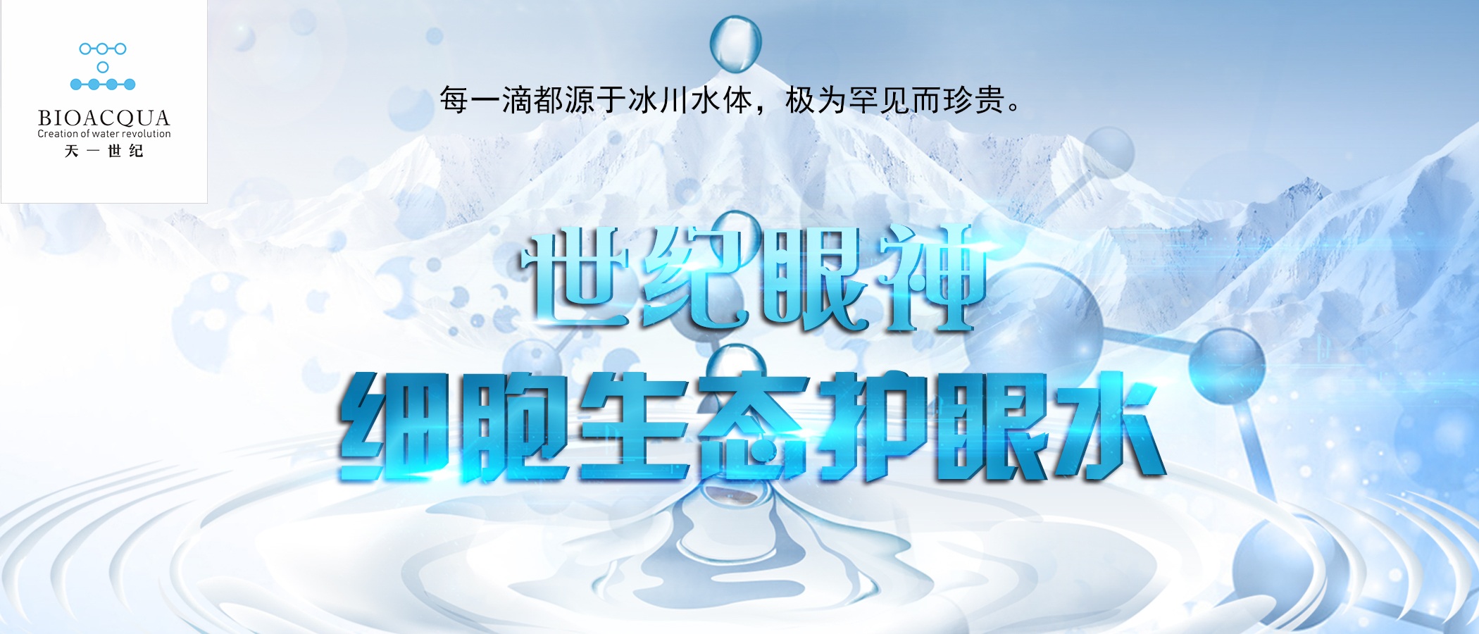 &#19975;&#35937;&#22478;&#20307;&#32946;&#45;&#19975;&#35937;&#22478;&#65288;&#20013;&#22269;&#65289;&#20844;&#21496;